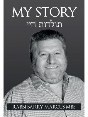 My Story (Rabbi Barry Marcus)